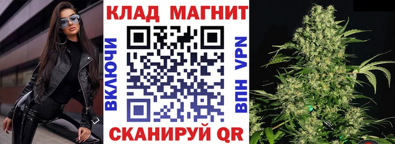 Где купить Вилюйск ГАШИШ  Меф 