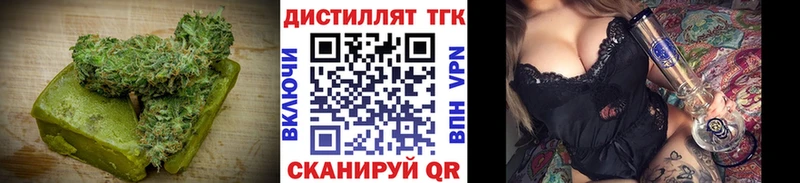 shop Telegram  Вилюйск  Еда ТГК конопля 