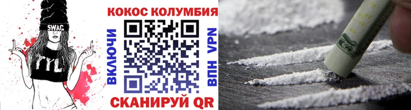 наркошоп  Вилюйск  КОКАИН Fish Scale 