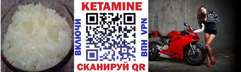 КЕТАМИН VHQ  мега как зайти  Вилюйск  цена наркотик 