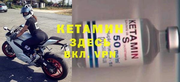COCAINE Верхний Тагил