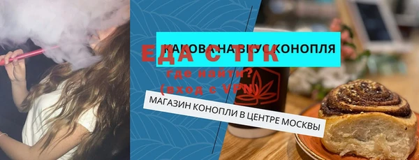 скорость mdpv Верхнеуральск
