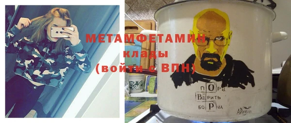 таблы Щёлкино