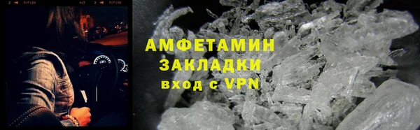 каннабис Бугульма