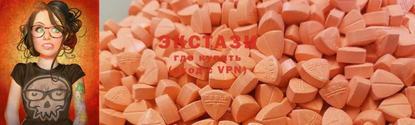 COCAINE Верхний Тагил
