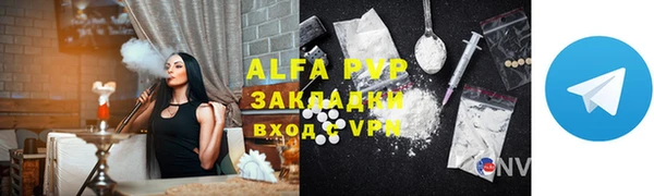 каннабис Бугульма