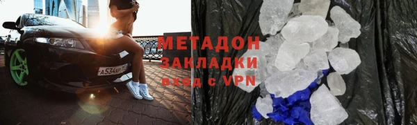 ALPHA-PVP Бородино