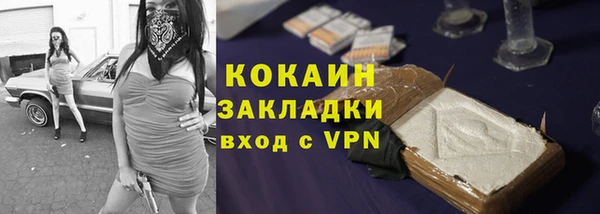 спайс Бронницы