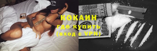 спайс Бронницы