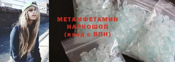 спайс Бронницы