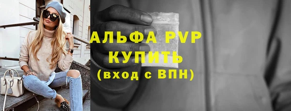 каннабис Верея
