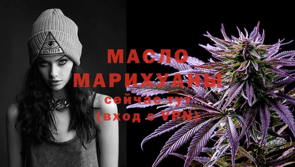 марки lsd Янаул