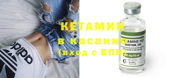 каннабис Бугульма