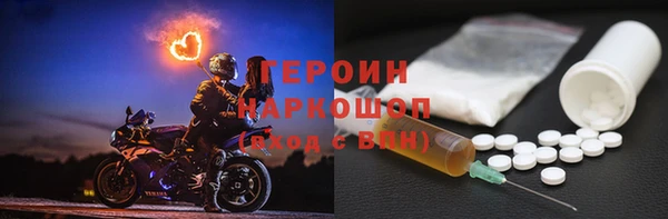спайс Бронницы