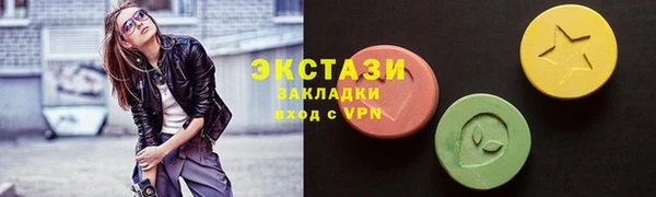 гашик Яровое