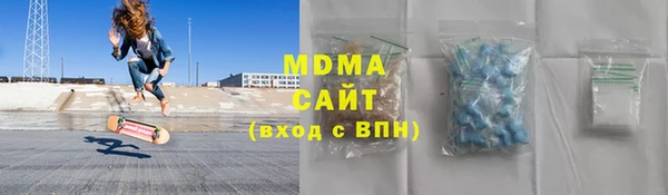 mdma Горно-Алтайск