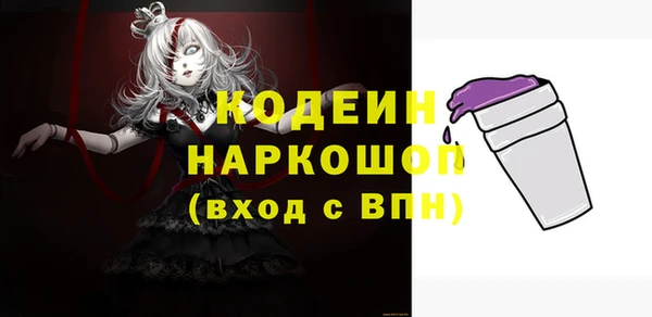 ALPHA-PVP Бородино