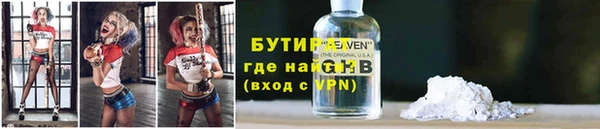 спайс Бронницы