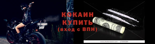 каннабис Бугульма