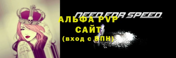 каннабис Бугульма
