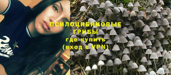спайс Бронницы