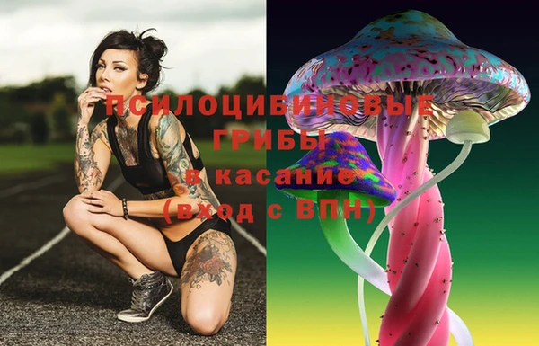 каннабис Бугульма