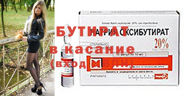 каннабис Бугульма