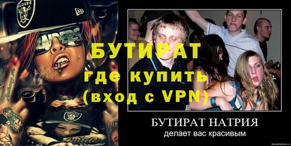 марки lsd Янаул