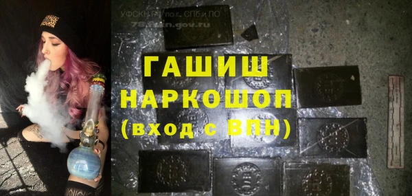 спайс Бронницы