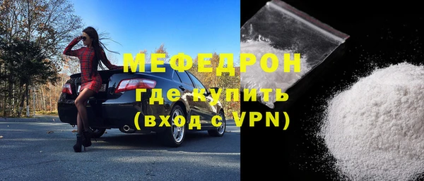 скорость mdpv Верхнеуральск