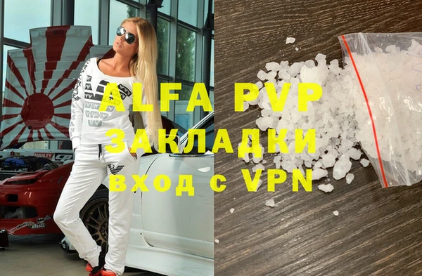 COCAINE Верхний Тагил