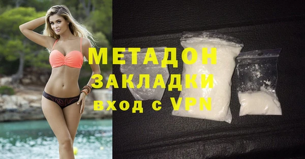 ALPHA-PVP Бородино