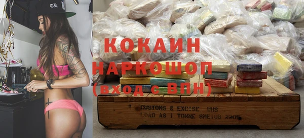спайс Бронницы