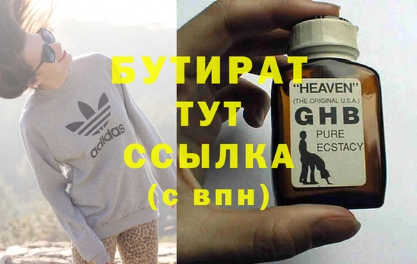 каннабис Бугульма