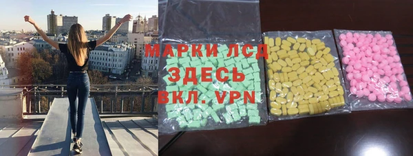 ALPHA-PVP Бородино