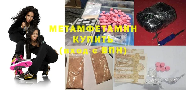 спайс Бронницы