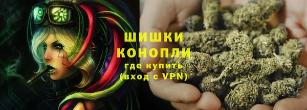 каннабис Верея