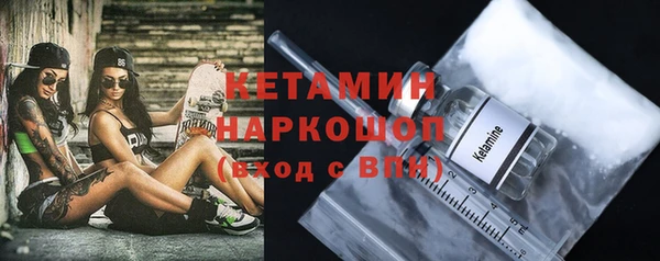 COCAINE Верхний Тагил