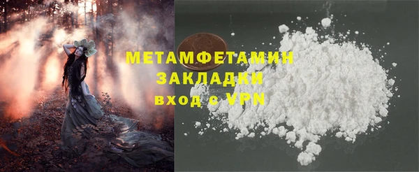 стаф Яранск