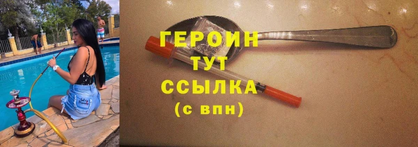 ALPHA-PVP Бородино