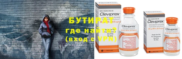 спайс Бронницы
