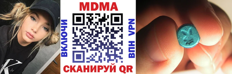 mega Вилюйск MDMA кристаллы купить наркотик