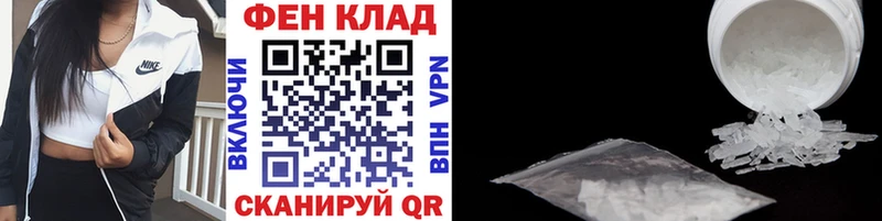 МЕТАМФЕТАМИН мет купить наркотики цена ОМГ ОМГ как войти Вилюйск