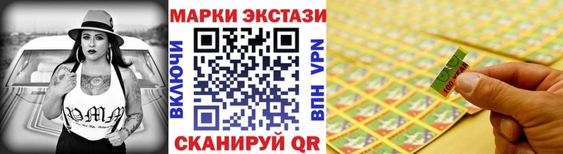 как найти наркотики  Вилюйск  Наркотические марки 1,8мг 