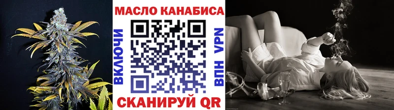 ТГК вейп Вилюйск