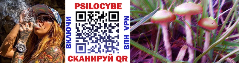 Псилоцибиновые грибы MAGIC MUSHROOMS  Вилюйск 